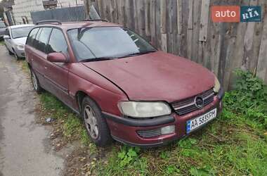 Універсал Opel Omega 1995 в Білогородці