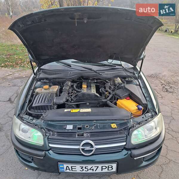 Седан Opel Omega 1994 в Каменском фото 13 Седан Opel Omega 1994 в Каменском