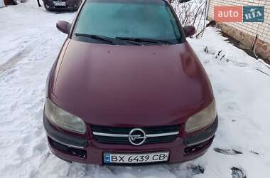Седан Opel Omega 1995 в Софиевской Борщаговке