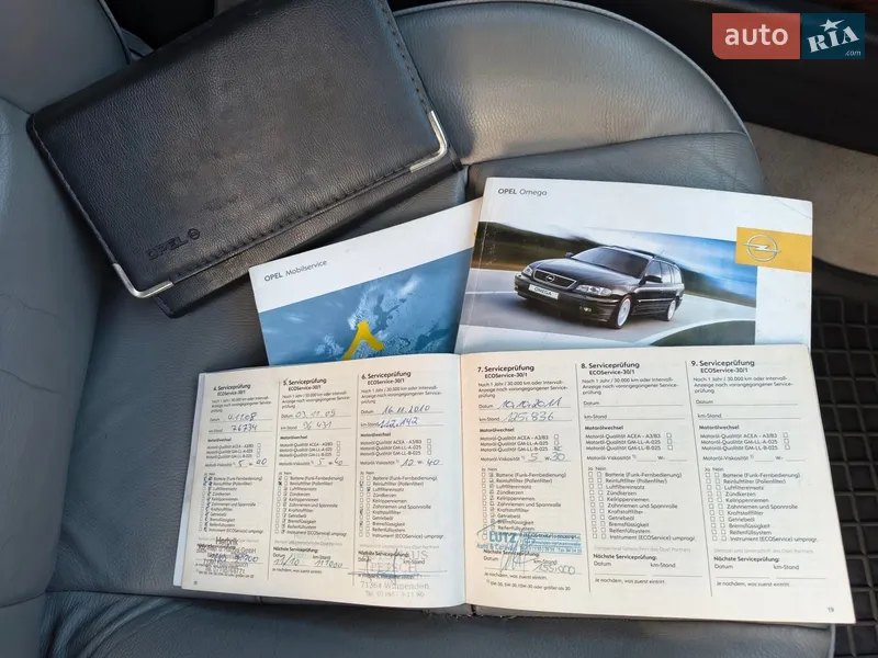 Седан Opel Omega 2003 в Киеве документ