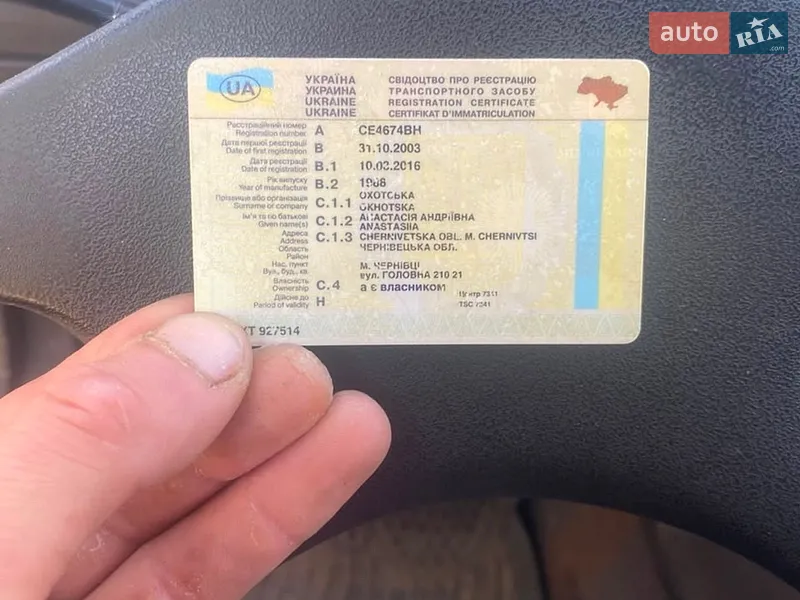 Седан Opel Omega 1988 в Заставной документ