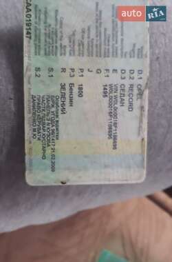 Седан Opel Rekord 1985 в Коломиї