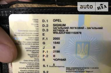 Хэтчбек Opel Signum 2005 в 