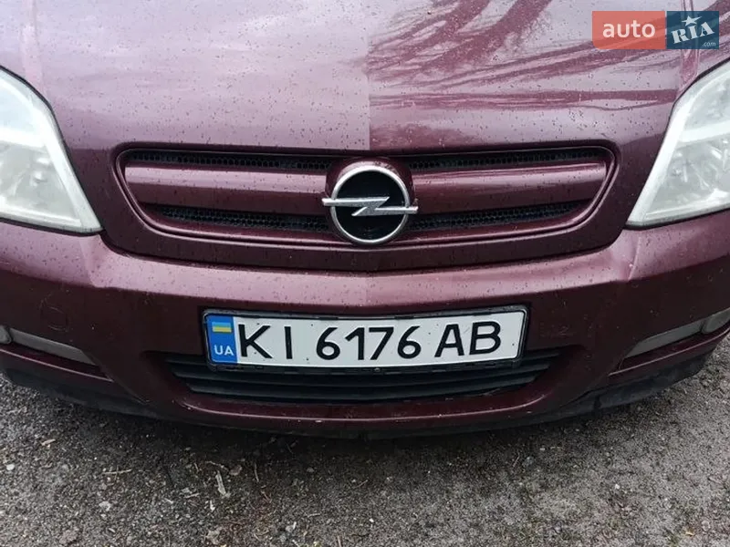 Opel Signum 2005 VIN W0L0ZCF4861049414 фото оголошення 19 з 47