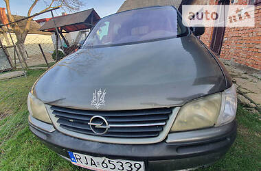 Минивэн Opel Sintra 2001 в Дрогобыче