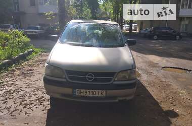 Минивэн Opel Sintra 1999 в Одессе