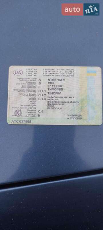 Седан Opel Vectra 1989 в Коломые