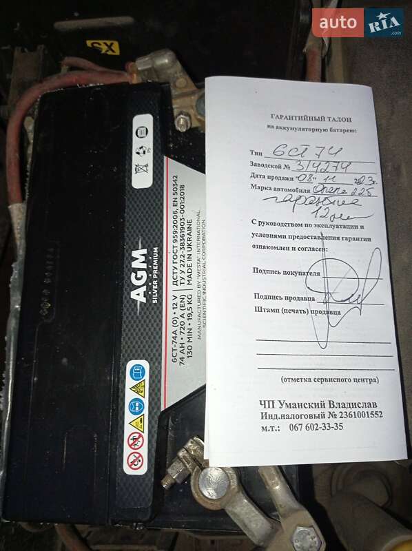 Седан Opel Vectra 2004 в Новому Бузі