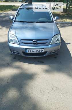 Универсал Opel Vectra 2003 в Харькове