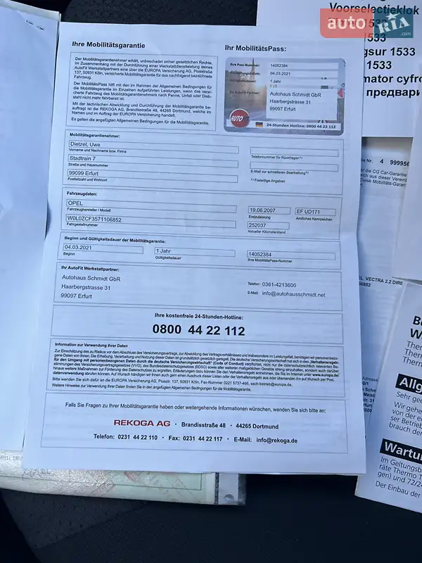 Універсал Opel Vectra 2007 в Ковелі документ