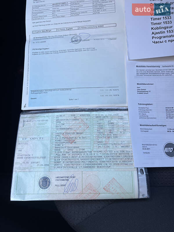 Універсал Opel Vectra 2007 в Ковелі