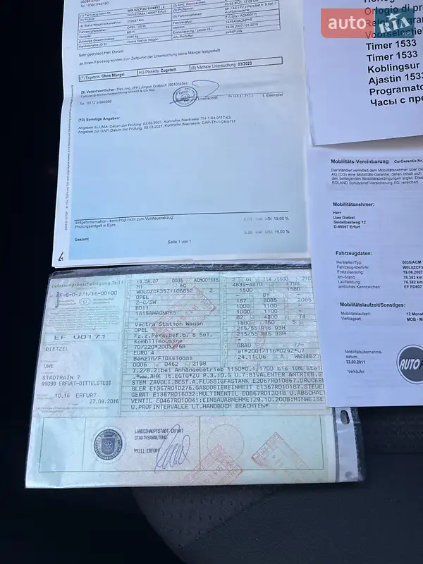Універсал Opel Vectra 2007 в Ковелі документ