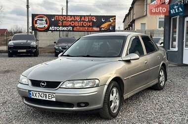 Седан Opel Vectra 1999 в Песочине