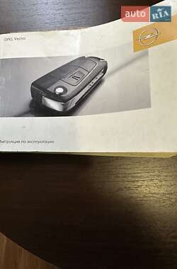 Седан Opel Vectra 2007 в Харькове