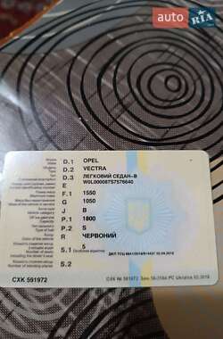 Седан Opel Vectra 1995 в Ямполі