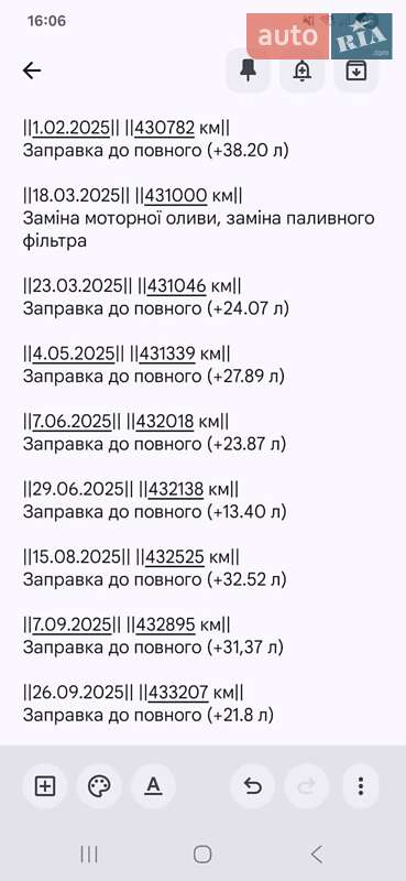 Седан Opel Vectra 1990 в Черкассах фото 34 Седан Opel Vectra 1990 в Черкассах