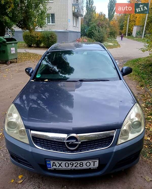 Универсал Opel Vectra 2005 в Чугуеве фото 2 Универсал Opel Vectra 2005 в Чугуеве