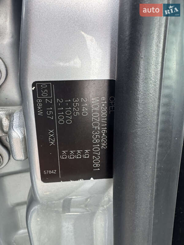 Універсал Opel Vectra 2008 в Умані фото 15 Універсал Opel Vectra 2008 в Умані