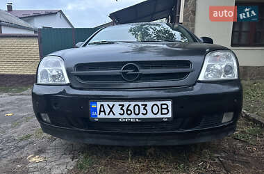 Седан Opel Vectra 2004 в Харкові