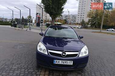 Универсал Opel Vectra 2008 в Харькове