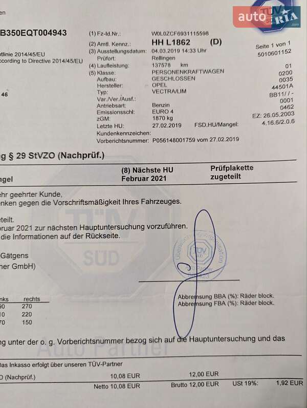 Седан Opel Vectra 2003 в Хмельницком фото 9 Седан Opel Vectra 2003 в Хмельницком