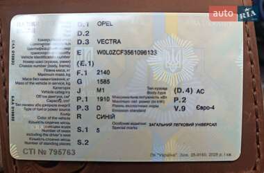 Універсал Opel Vectra 2006 в Ірпені