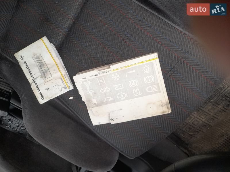 Седан Opel Vectra 1995 в Днепре