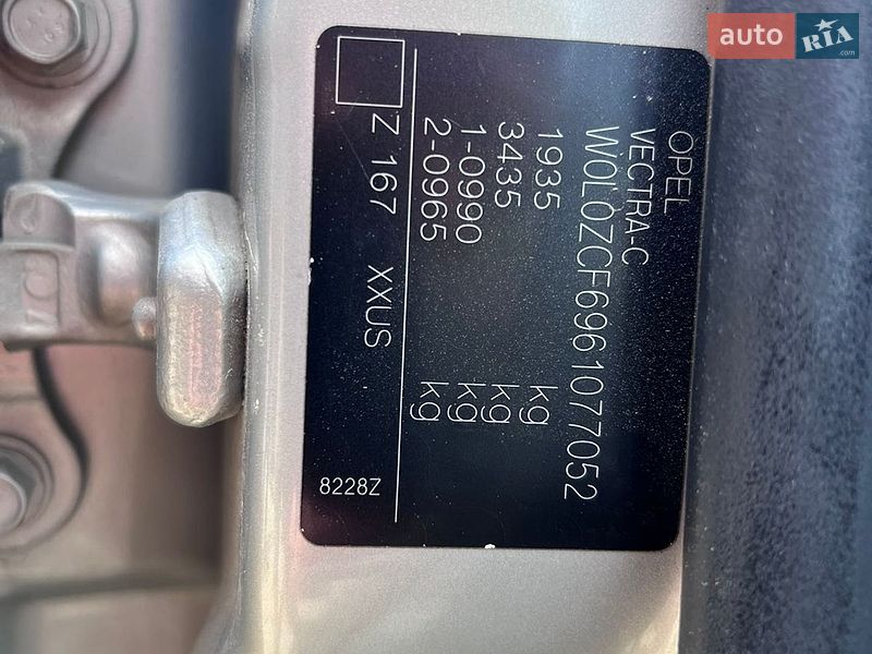 Седан Opel Vectra 2006 в Ровно