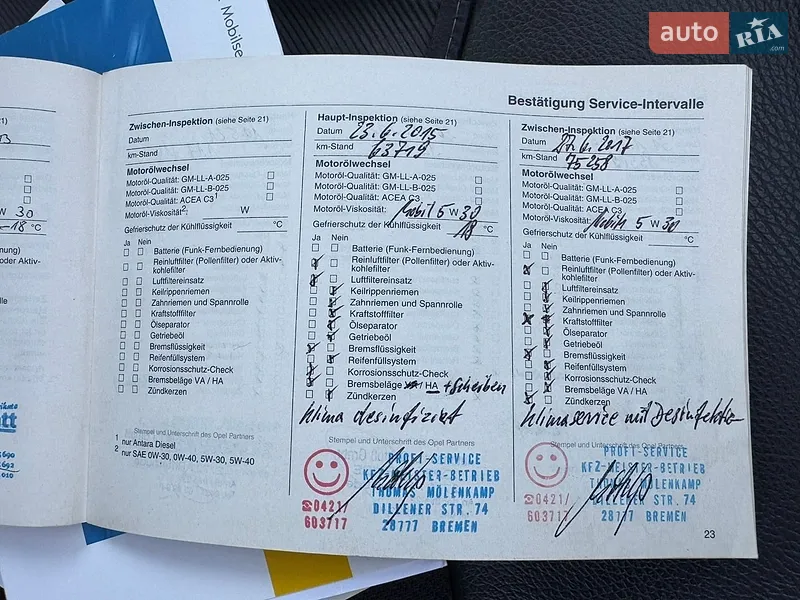 Универсал Opel Vectra 2008 в Самборе документ