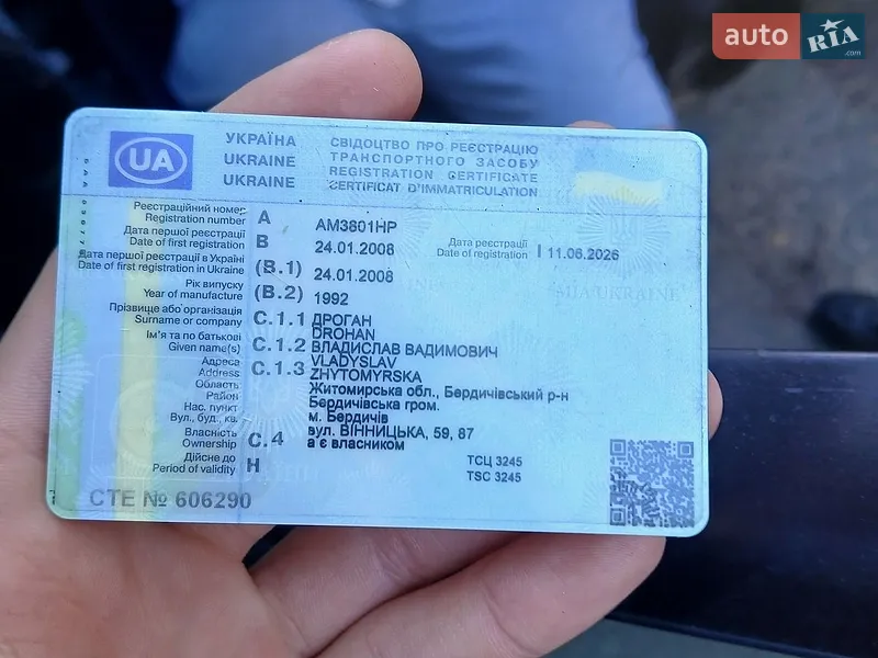 Седан Opel Vectra 1992 в Бердичеві документ