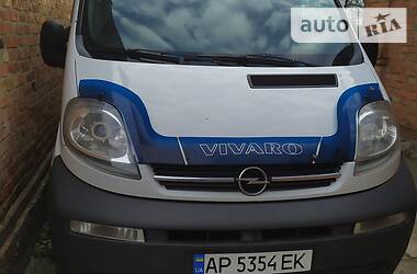 Минивэн Opel Vivaro 2005 в Орехове