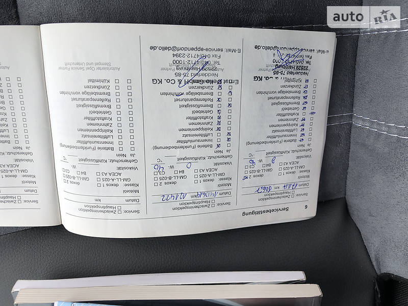 Мінівен Opel Vivaro 2015 в Козятині