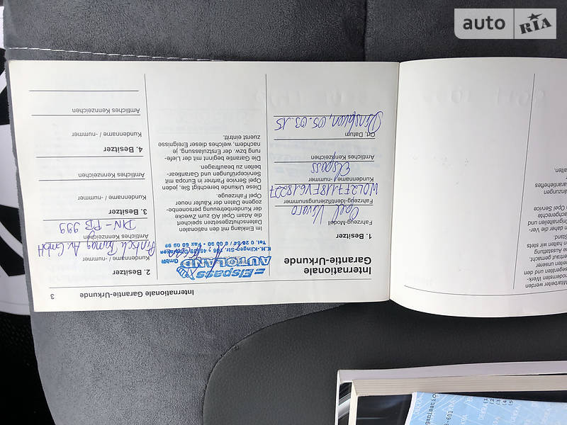 Мінівен Opel Vivaro 2015 в Козятині