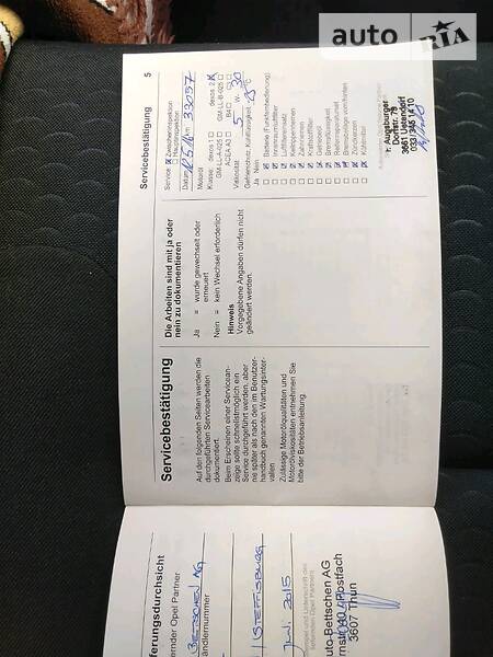 Вантажопасажирський фургон Opel Vivaro 2015 в Дубні фото 29 Вантажопасажирський фургон Opel Vivaro 2015 в Дубні