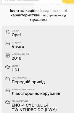 Мінівен Opel Vivaro 2019 в Чернівцях