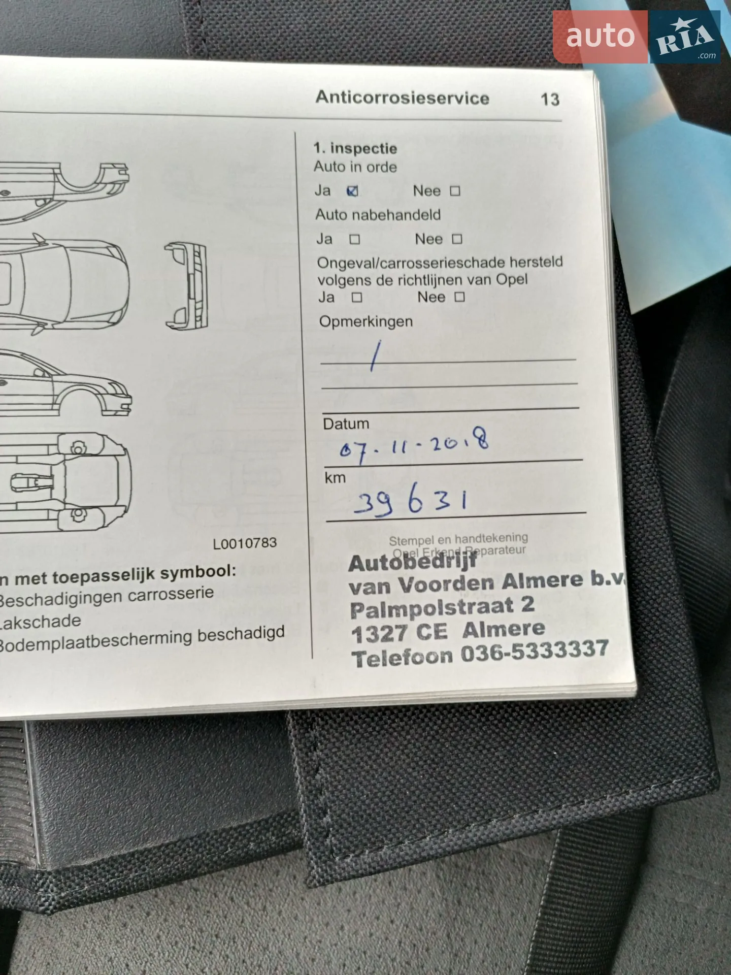 2017 Opel Vivaro - мініатюра 34
