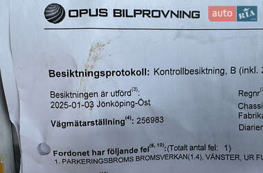 Вантажний фургон Opel Vivaro 2014 в 