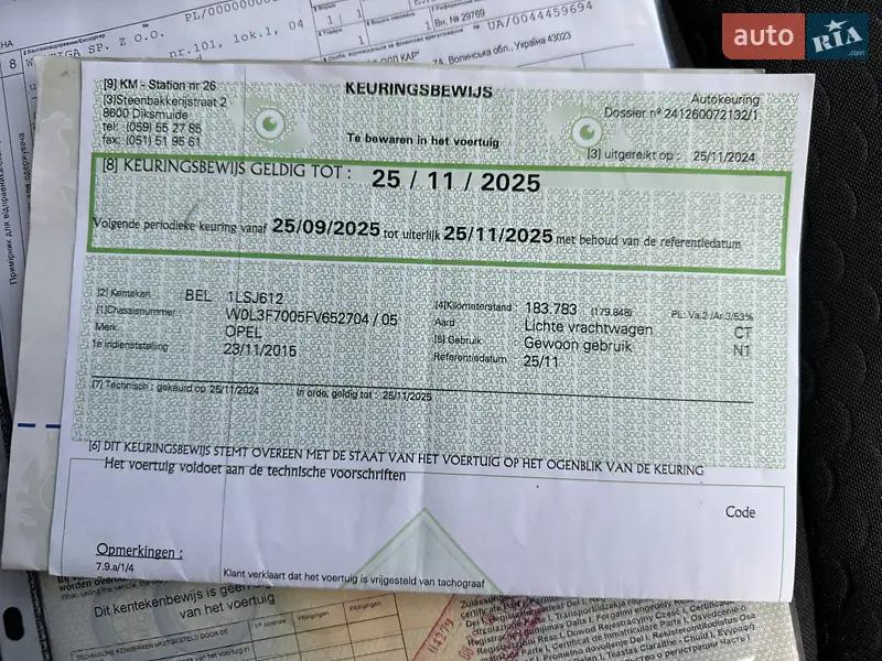 Минивэн Opel Vivaro 2015 в Ровно документ