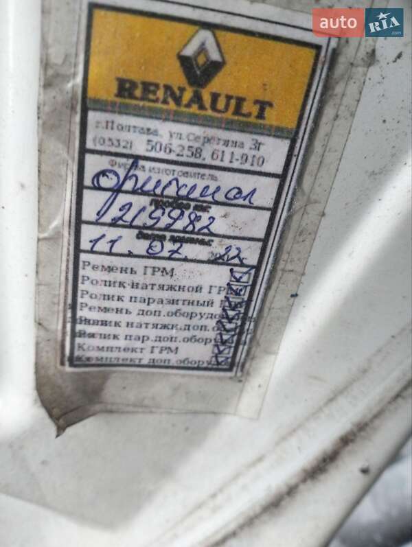 Минивэн Opel Vivaro 2007 в Полтаве фото 4 Минивэн Opel Vivaro 2007 в Полтаве