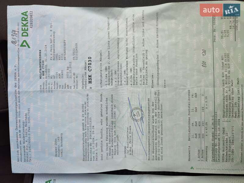 Минивэн Opel Vivaro 2011 в Дубно