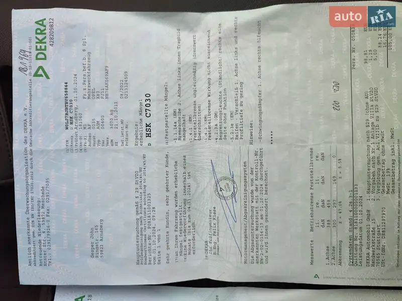 Минивэн Opel Vivaro 2011 в Дубно документ