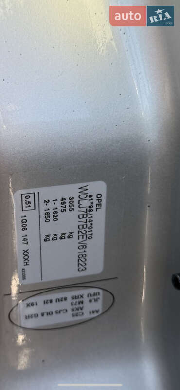 Минивэн Opel Vivaro 2014 в Ровно фото 39 Минивэн Opel Vivaro 2014 в Ровно