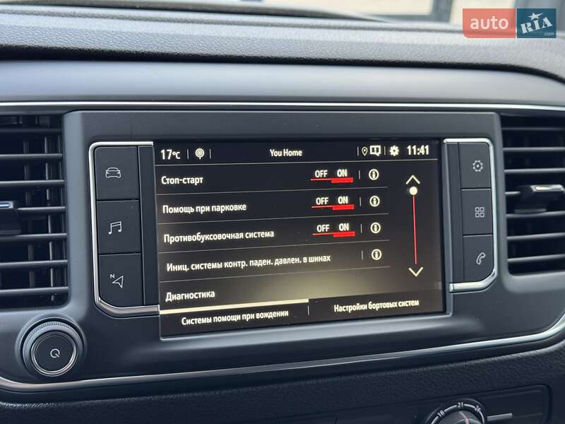 Минивэн Opel Vivaro 2021 в Ровно фото 24 Минивэн Opel Vivaro 2021 в Ровно