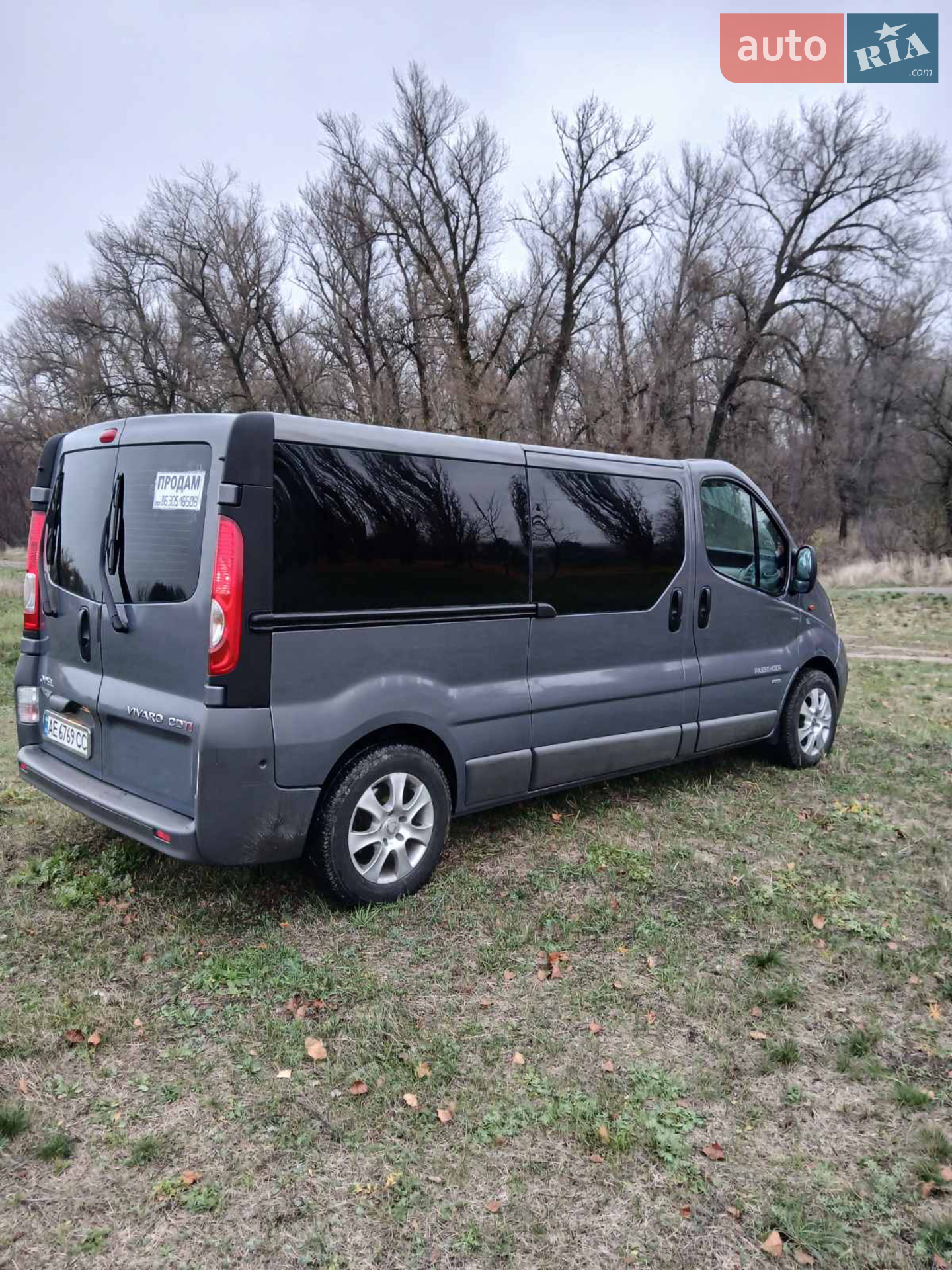 2012 Opel Vivaro - мініатюра 4