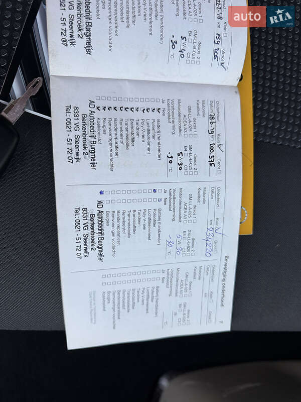 Минивэн Opel Vivaro 2013 в Ровно фото 25 Минивэн Opel Vivaro 2013 в Ровно