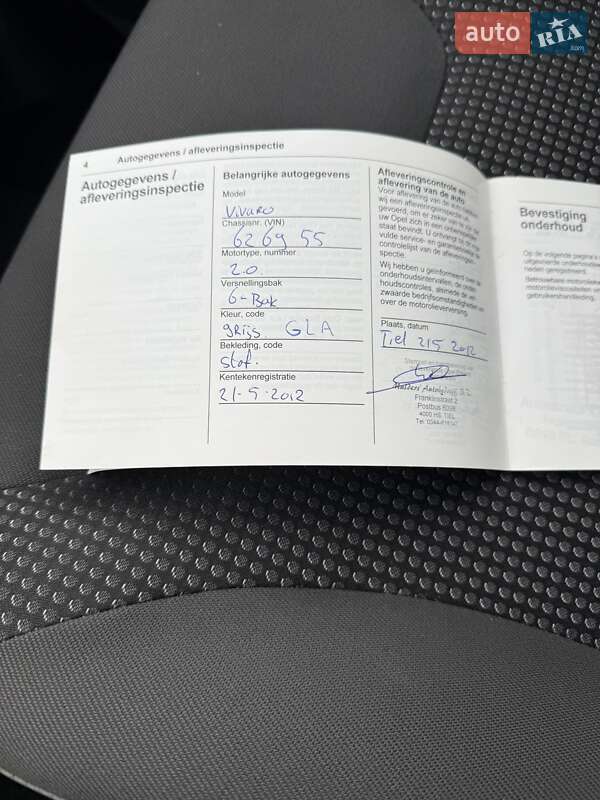 Минивэн Opel Vivaro 2012 в Стрые фото 22 Минивэн Opel Vivaro 2012 в Стрые