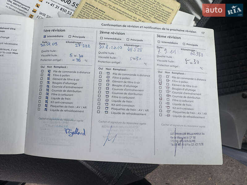 Мінівен Opel Vivaro 2008 в Рівному