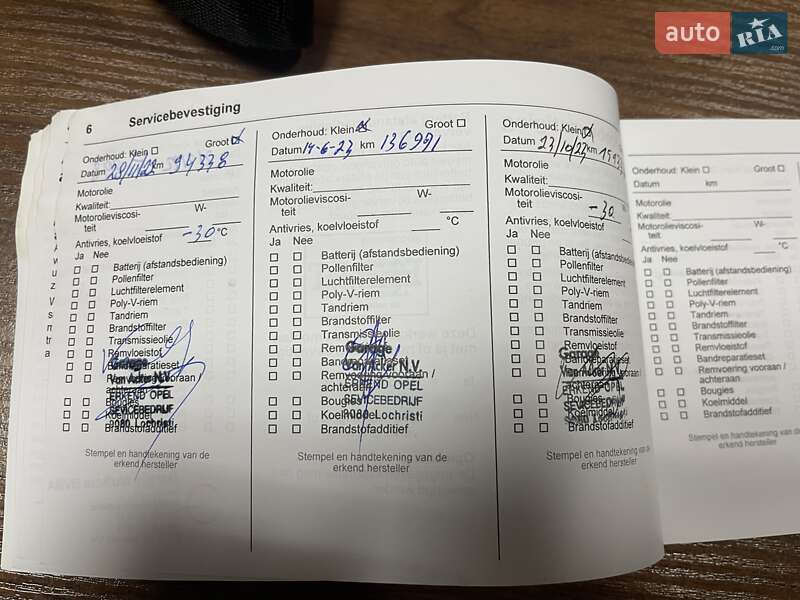 Грузовой фургон Opel Vivaro 2021 в Киеве