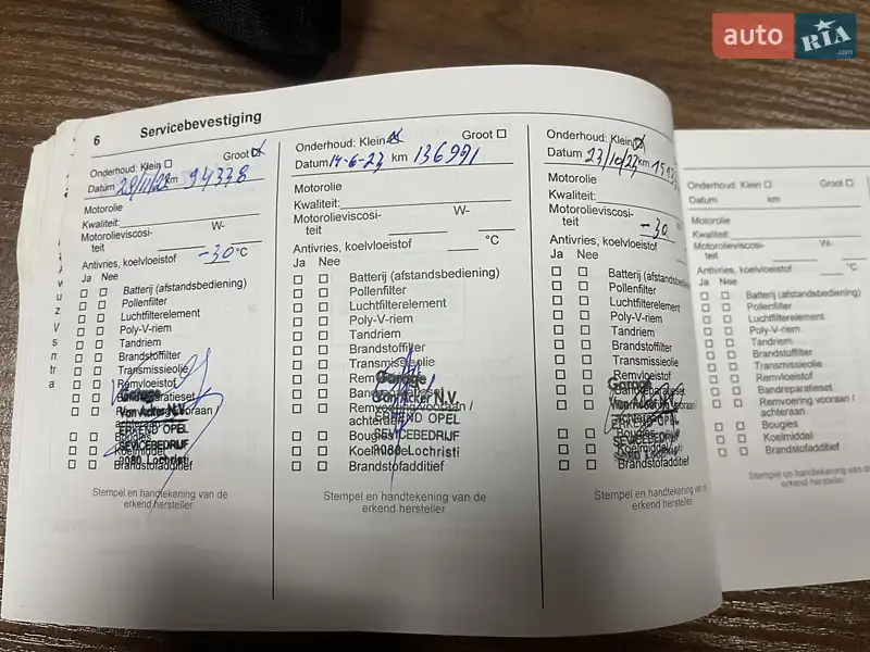 Грузовой фургон Opel Vivaro 2021 в Киеве документ