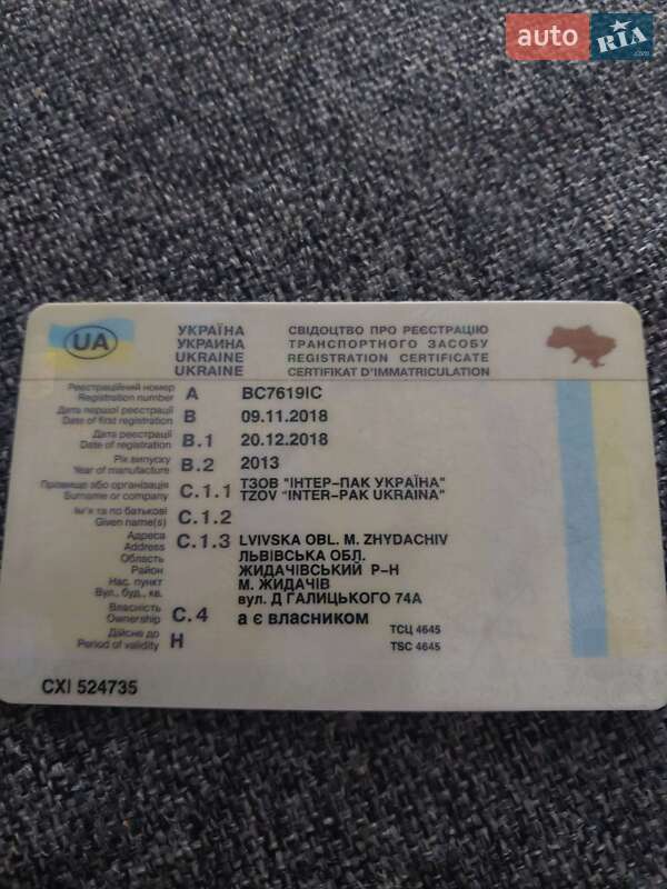 Грузопассажирский фургон Opel Vivaro 2013 в Жидачове